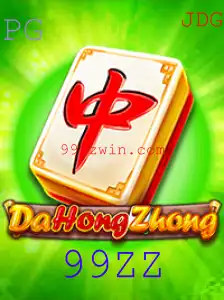 DaHongZhong: Desvendando as Regras e Estratégias do Jogo
