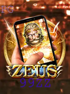 Explorando o Mundo de ZeusM: Um Guia Completo